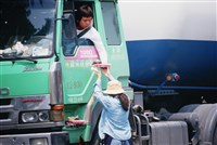 館藏編號:20200010035的藏品圖