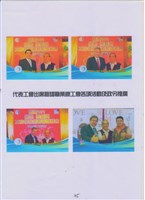 藏品(2015年勞動影像暨說故事徵集比賽-林政輝先生作品)的圖片