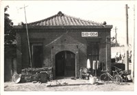 藏品(羅念河住家照片)的圖片