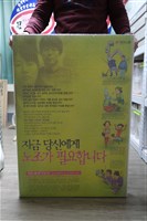 藏品(「勞工要團結」韓文海報)的圖片