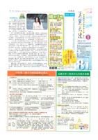 藏品(《美麗大使》第81期)的圖片