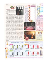 藏品(《美麗大使》第83期)的圖片