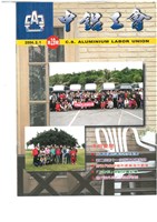 藏品(《中鋁工會》第19期)的圖片