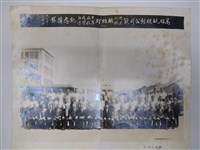 藏品(高雄硫酸錏公司歡送錢高信及歡迎周士瀛總經理紀念相片)的圖片