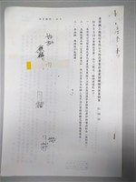 藏品(唐榮鐵工廠股份有限公司物流事業部專案訓練組簡便簽辦單(2002年08月20日))的圖片