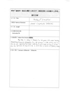 藏品(《Mother and daughter母親與我》)的圖片