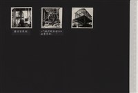 藏品(台肥公司《磷酸工場機械設備暨600噸磷酸貯槽安裝工程》照片4)的圖片