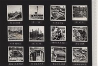 藏品(台肥公司《變電工場機械設備基礎工程一》照片2)的圖片