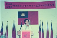 藏品(1993年勞陣參與台南縣西港鄉「南寶樹脂產業工會」第一屆第一次會員大會數位相片)的圖片