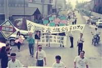 藏品(1992年10月勤翔紡織惡性關廠員工遊行抗議數位相片)的圖片