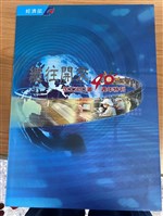 藏品(《繼往開來：加工出口區40週年特刊》(數位))的圖片