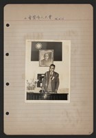 藏品(電信工會發起人大會相片)的圖片