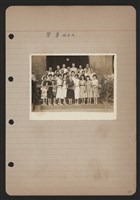 藏品(電信工會勞軍相片)的圖片