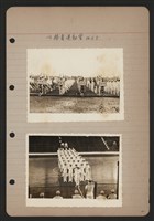 藏品(電信工會參加公務員運動會相片)的圖片