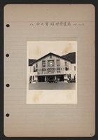 藏品(中華電信八全大會臨時營業處相片)的圖片