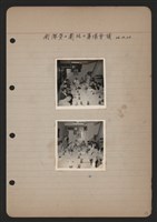 藏品(電信工會國際勞工團結日籌備會議相片)的圖片