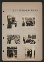 藏品(電信工會參觀北局新建自動機房大廈相片)的圖片