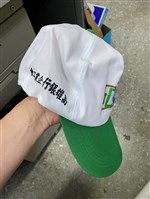 藏品(高雄銀行企業工會帽子)的圖片