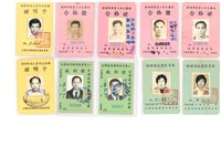 藏品(礦工作業證明資料)的圖片