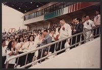藏品(民國80年「台灣區勞工運動大會」開幕典禮—嘉賓入場)的圖片