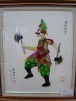 藏品(皮影戲偶)的圖片
