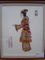 藏品(皮影戲偶)的圖片