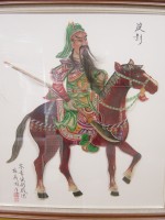 藏品(皮影戲偶)的圖片