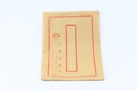 藏品(生新樂劇團牛皮紙信封袋)的圖片