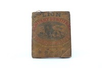 藏品(汴頭庄錦樂軒同意會)的圖片