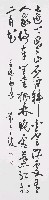 館藏編號:07600021的藏品圖