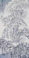 藏品(群山霽雪)的圖片