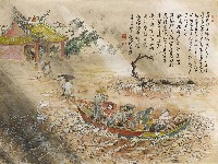 藏品(同舟共濟)的圖片