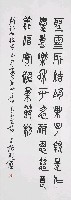 藏品(節錄新約加拉太書五章)的圖片