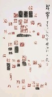館藏編號:07700335的藏品圖