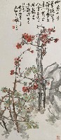 藏品(紅綠梅)的圖片