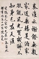 藏品(望似秦淮水榭有作)的圖片