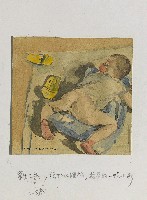 藏品(榻榻米上熟睡的小兒子)的圖片