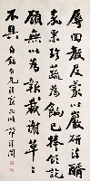 藏品(錄書札)的圖片