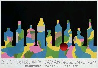 藏品(園中雅集)的圖片