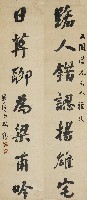藏品(七言對聯)的圖片