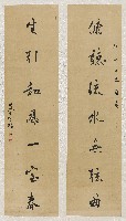 藏品(七言對聯)的圖片