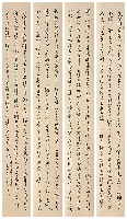 藏品(郭有道碑文並序)的圖片