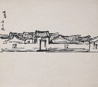 藏品(陜西村)的圖片