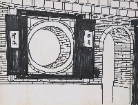 藏品(羅東勉民堂圓型窗)的圖片