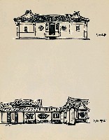 藏品(汐止民房與新竹潛園)的圖片