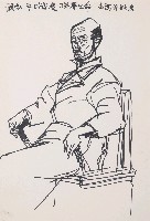 藏品(周夢蝶畫像)的圖片