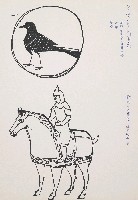 藏品(人物.馬)的圖片