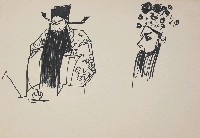 藏品(平劇)的圖片