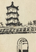 藏品(古剎/和尚)的圖片