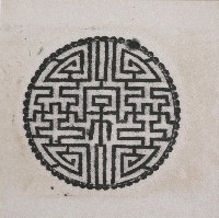 藏品(拓印(民俗版畫))的圖片